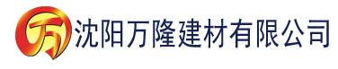 沈阳大香蕉狠狠地建材有限公司_沈阳轻质石膏厂家抹灰_沈阳石膏自流平生产厂家_沈阳砌筑砂浆厂家